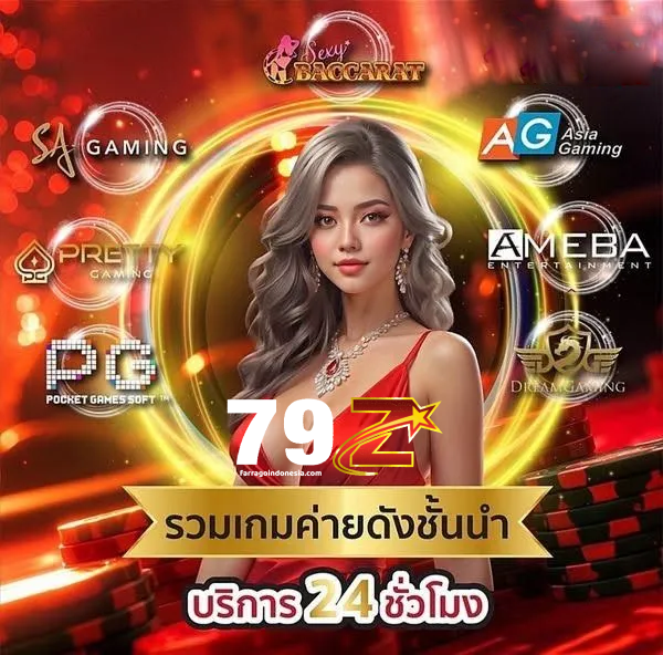 79z